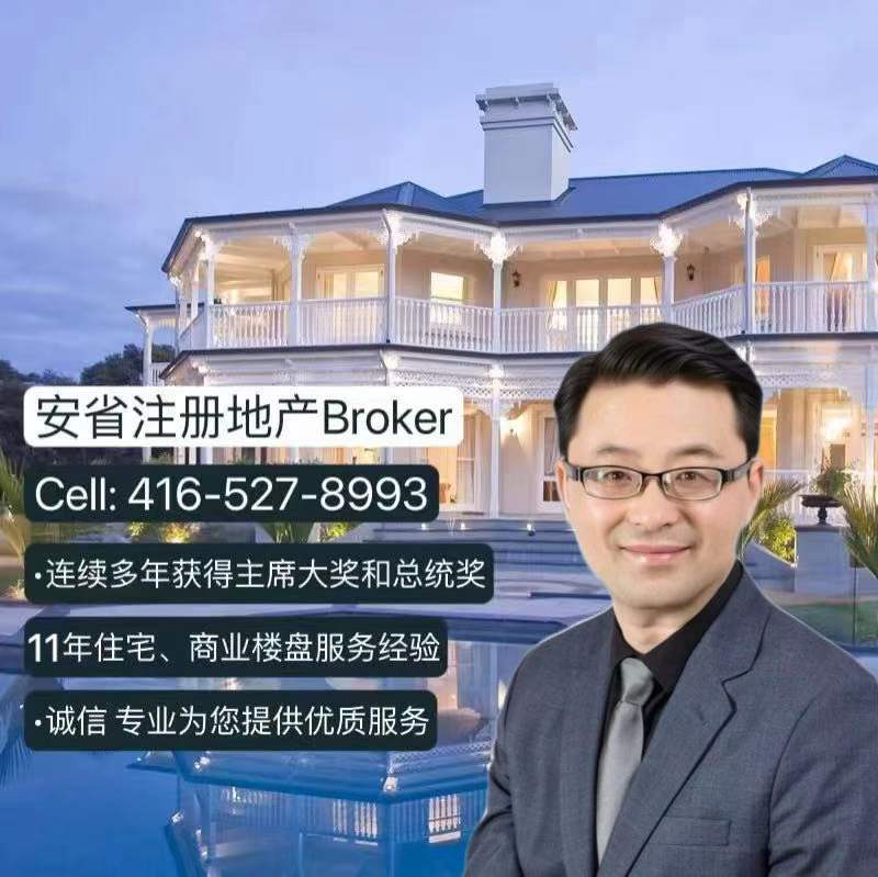 Eric Jia
